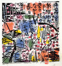 Load image into Gallery viewer, Redstone Diary 2025: Moments of Happiness