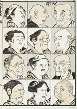 Load image into Gallery viewer, The Book of Emotions