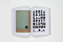 Load image into Gallery viewer, A2Z+