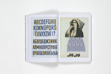 Load image into Gallery viewer, A2Z+